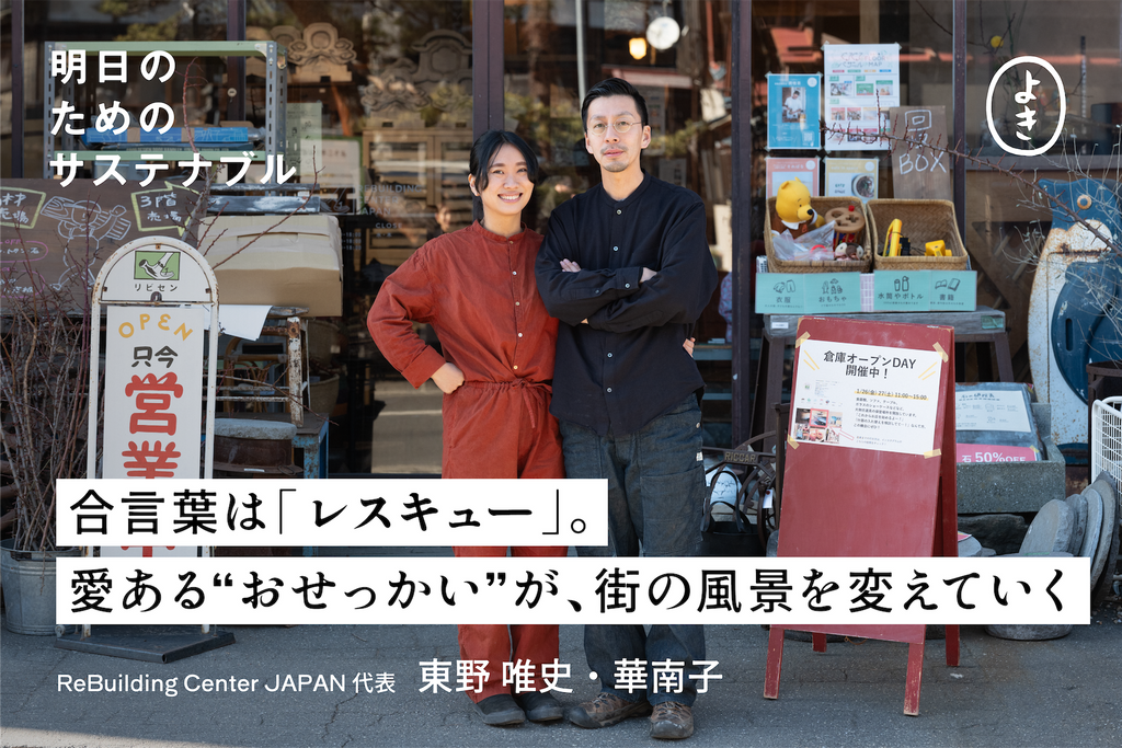 十四代 あらばしり上諏訪本生 15% （縦の皮さんの長野県の日本酒