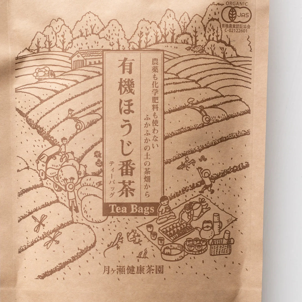 月ヶ瀬健康茶園/わざわざオンラインストア