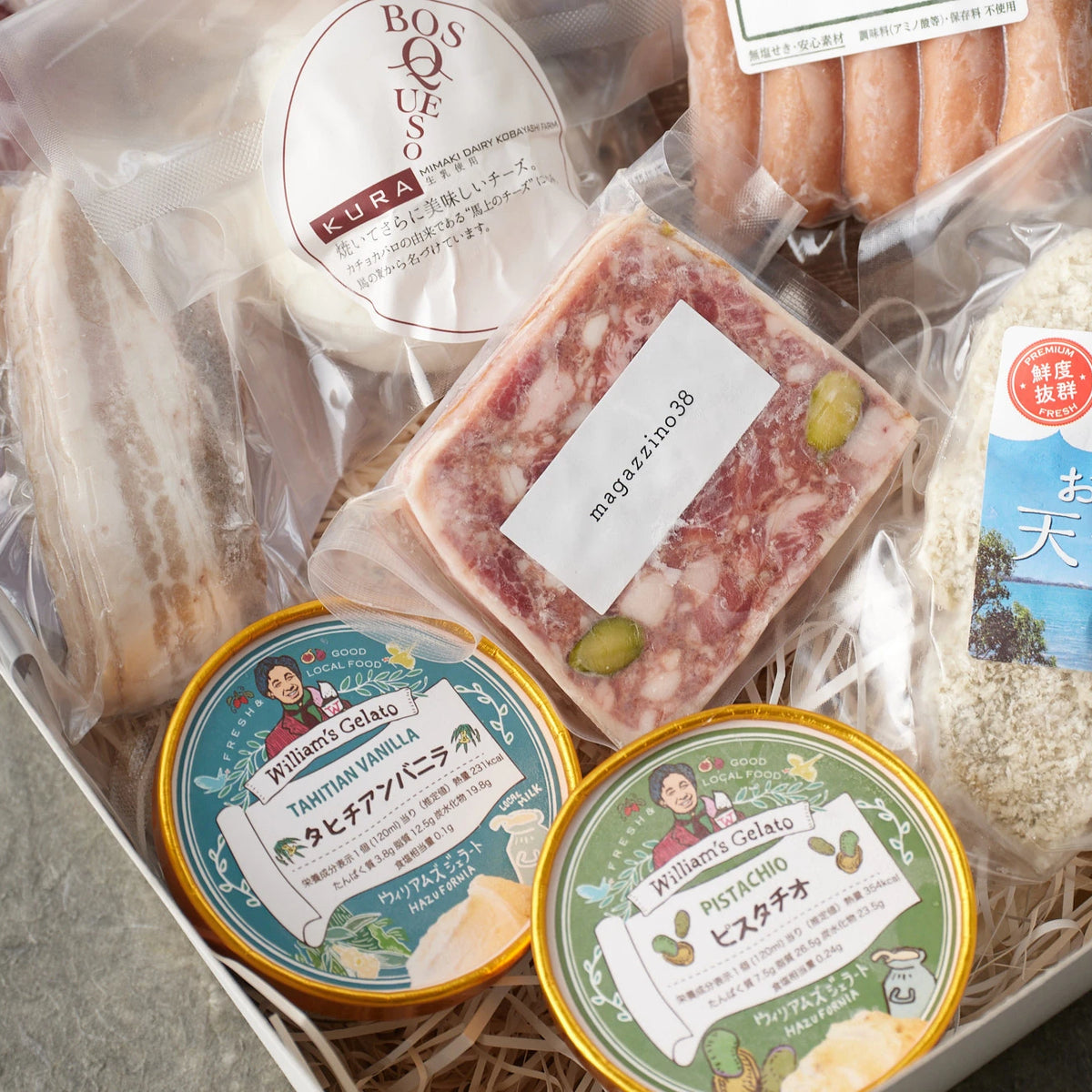 冷凍食品/わざわざオンラインストア