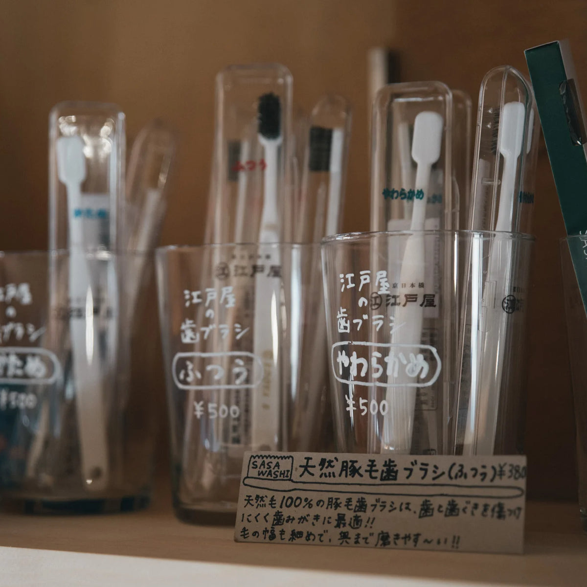 江戸屋/わざわざオンラインストア 江戸屋/わざわざオンラインストア
