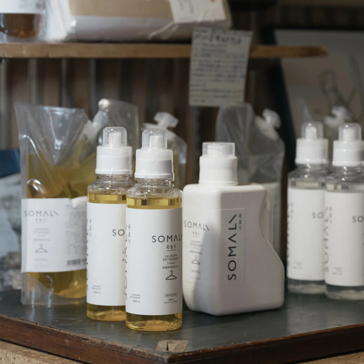 木村石鹸/わざわざオンラインストア