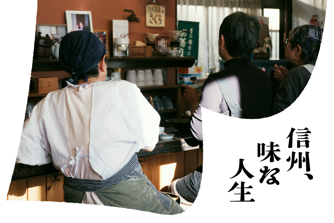 お盆休み期間中に伴う発送について