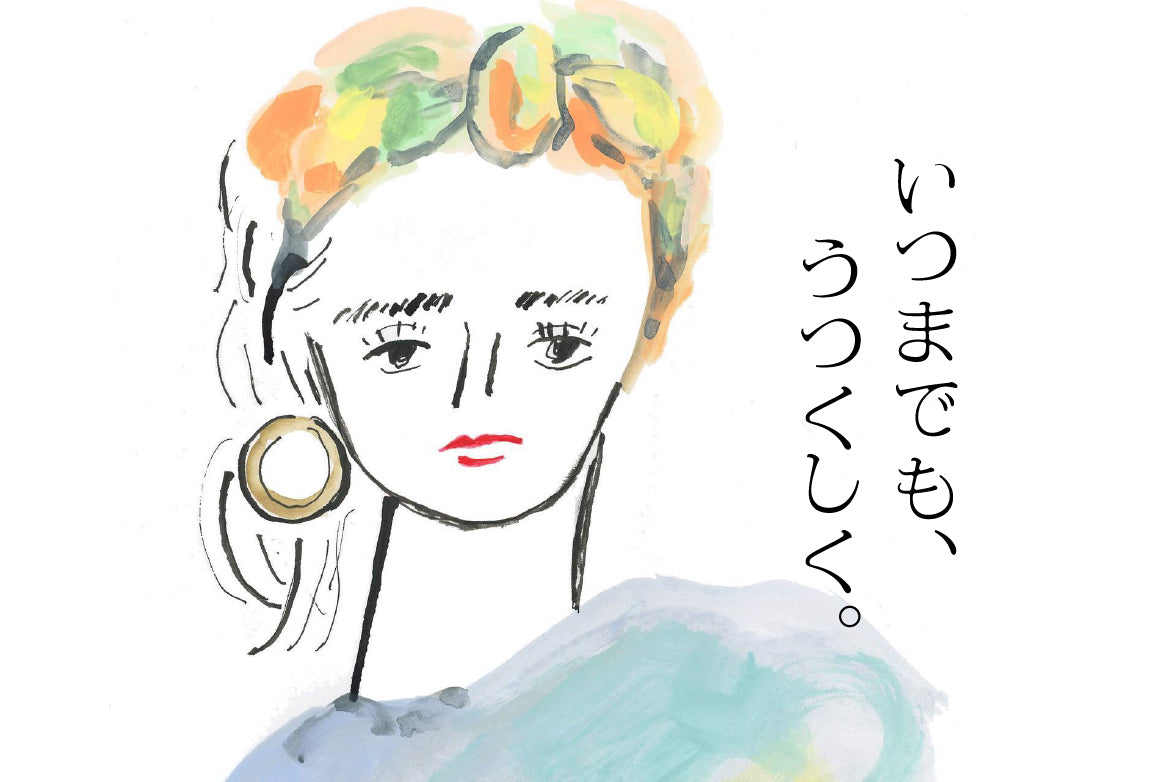 お盆休み期間中に伴う発送について