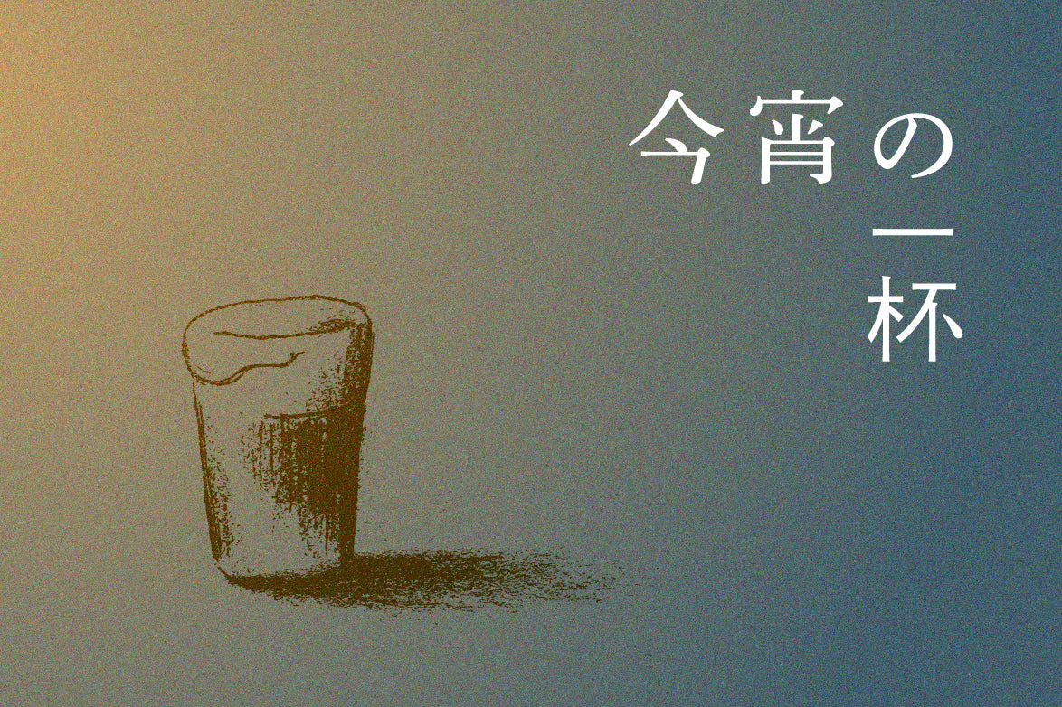 お盆休み期間中に伴う発送について