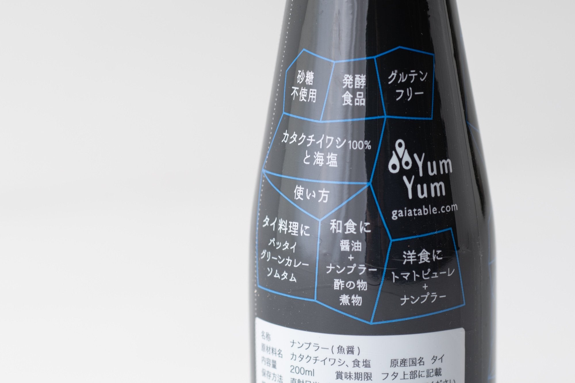 YumYum/王国のナンプラー