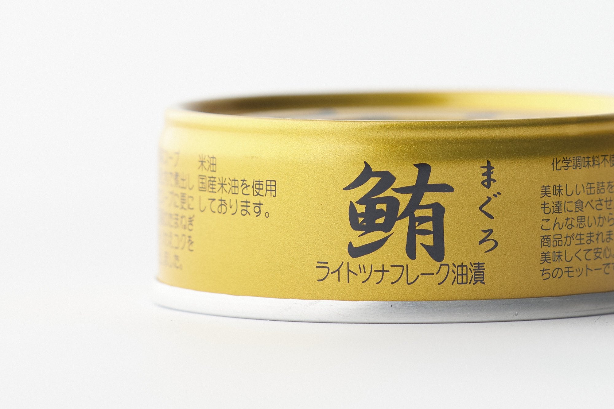 伊藤食品/鮪ライトツナフレーク/70g×3缶