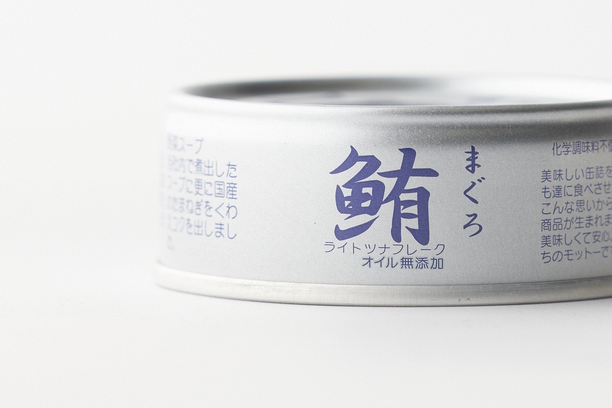 伊藤食品/鮪ライトツナフレーク/70g×3缶