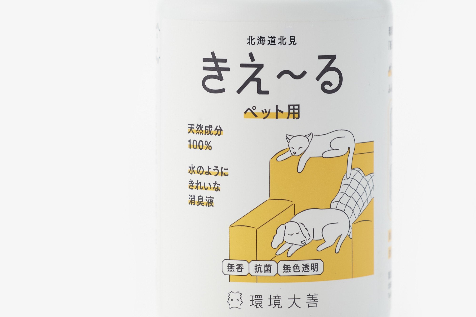 強いモノが弱いモノにペットにされる 販売