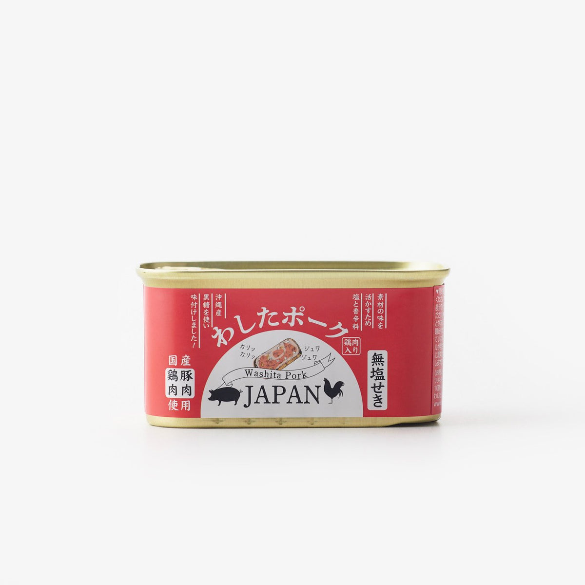 わしたポークJAPAN 無塩せきランチョンミート｜沖縄県物産公社