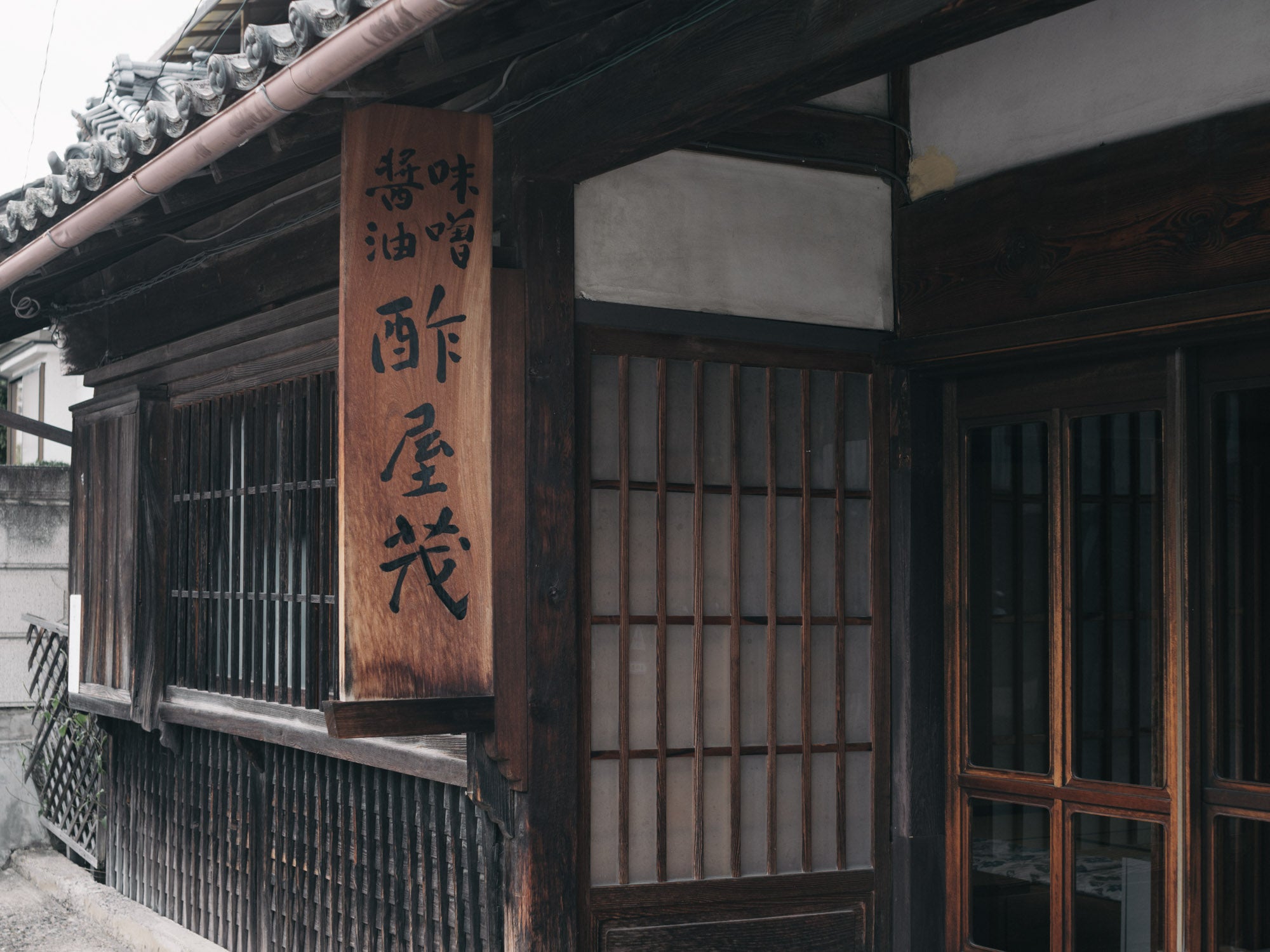 酢屋茂/イマイ醤油 きなり