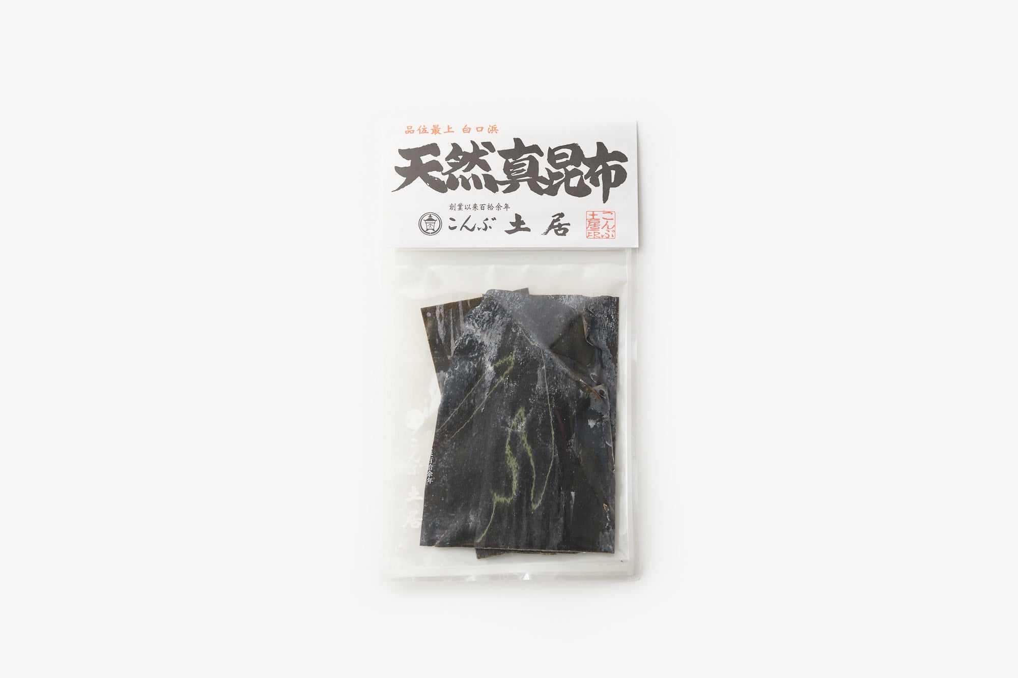 こんぶ土居/真昆布 煮昆布