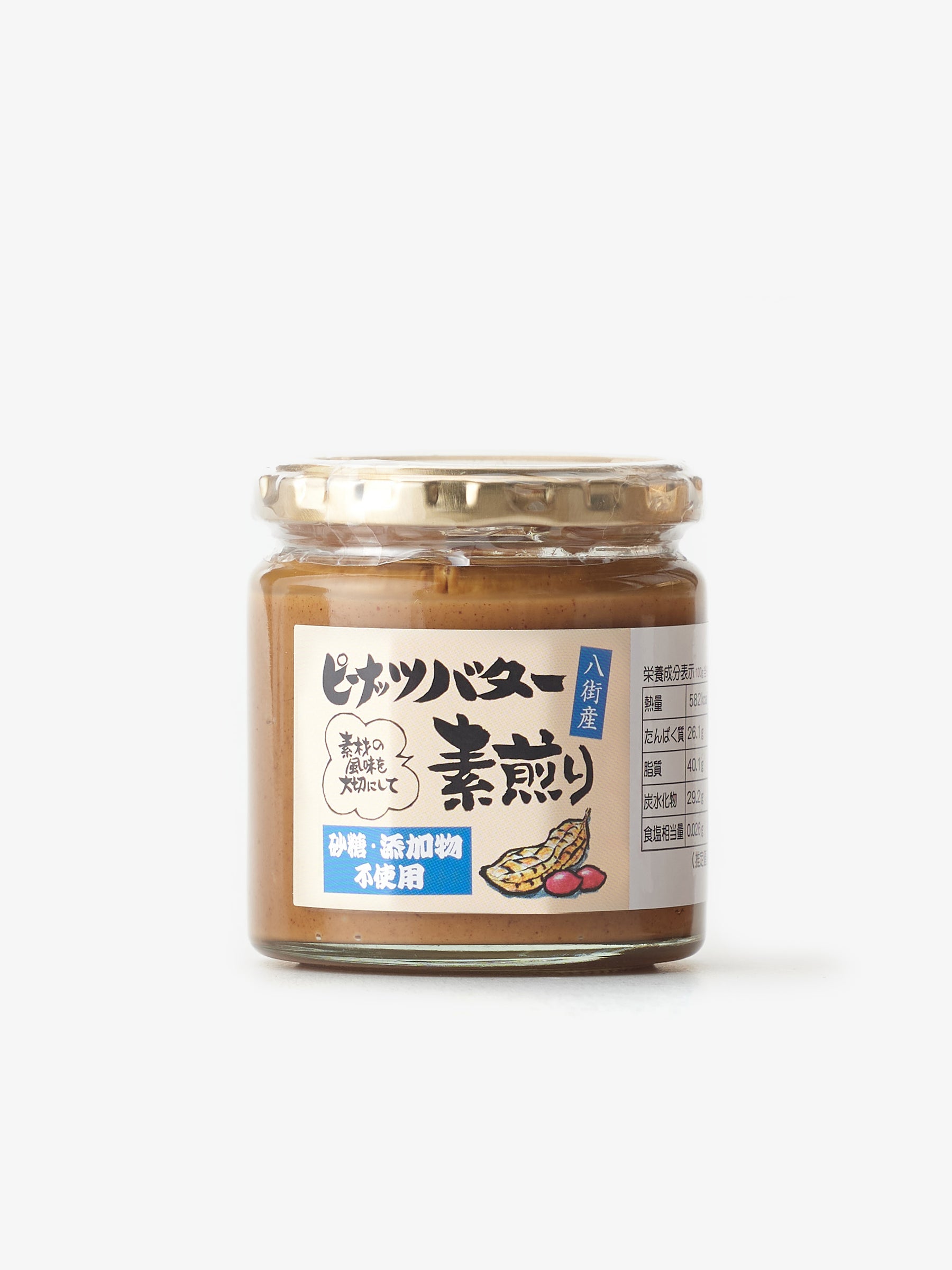 ピーナッツバター素煎り