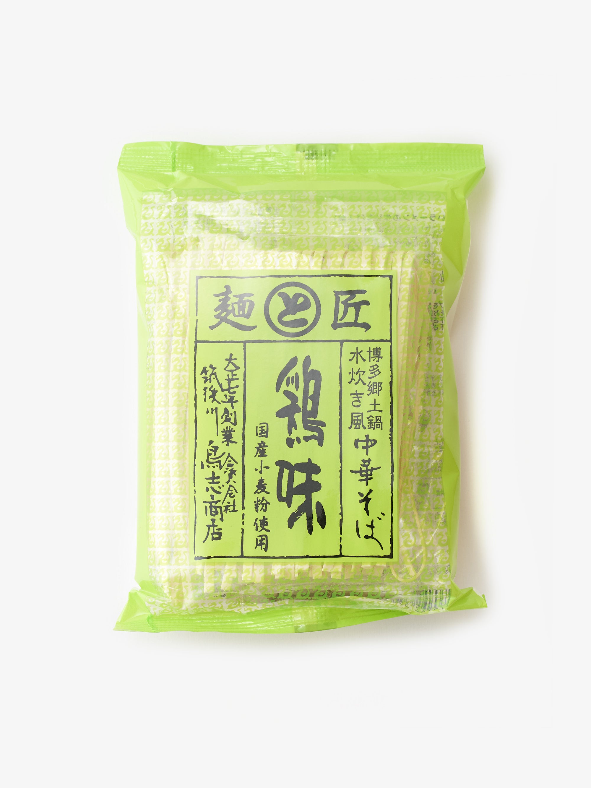 鳥志商店/博多中華そば