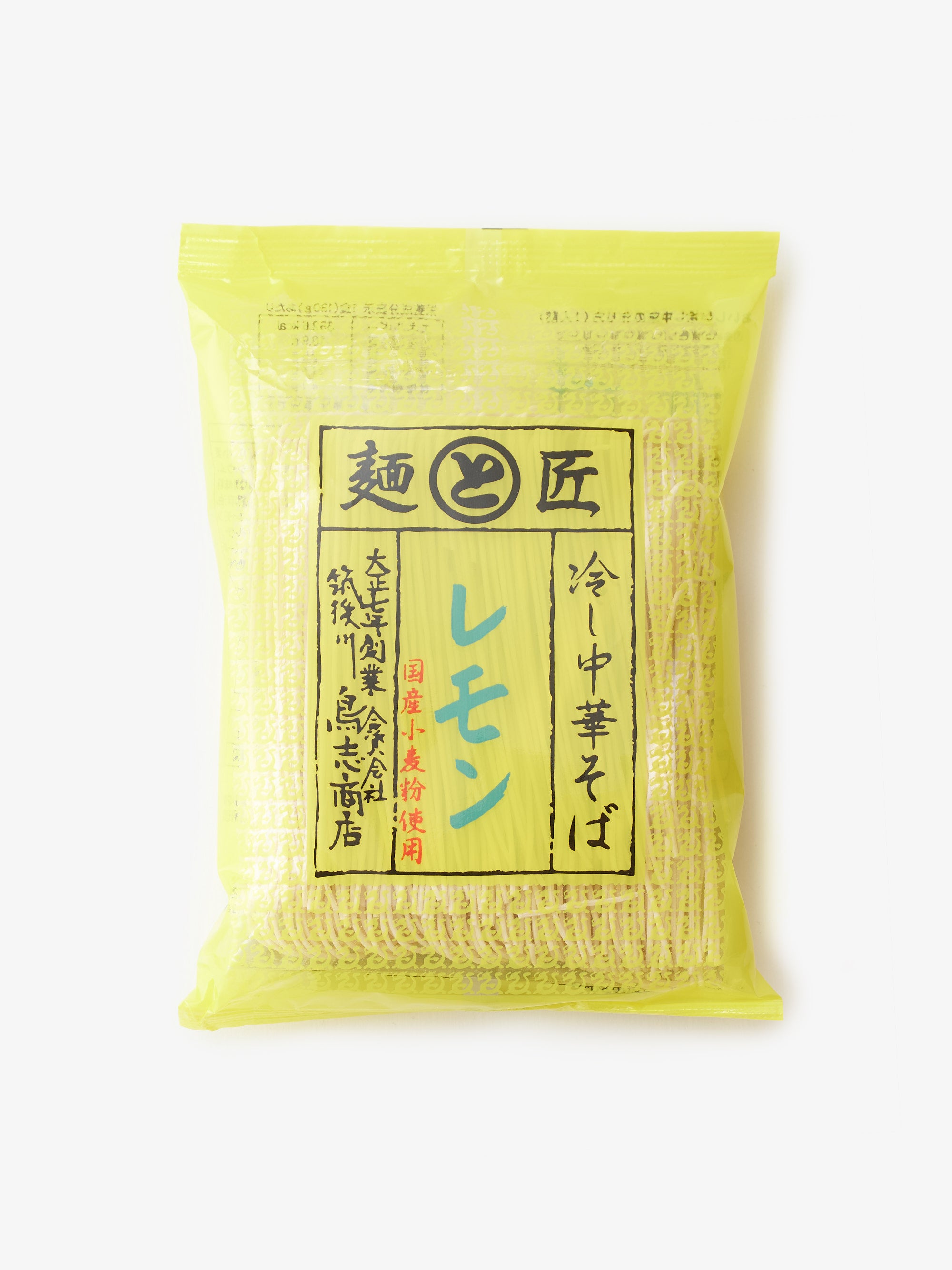 鳥志商店/冷やし中華そば