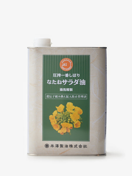 20240614-75_grande.jpg?v=