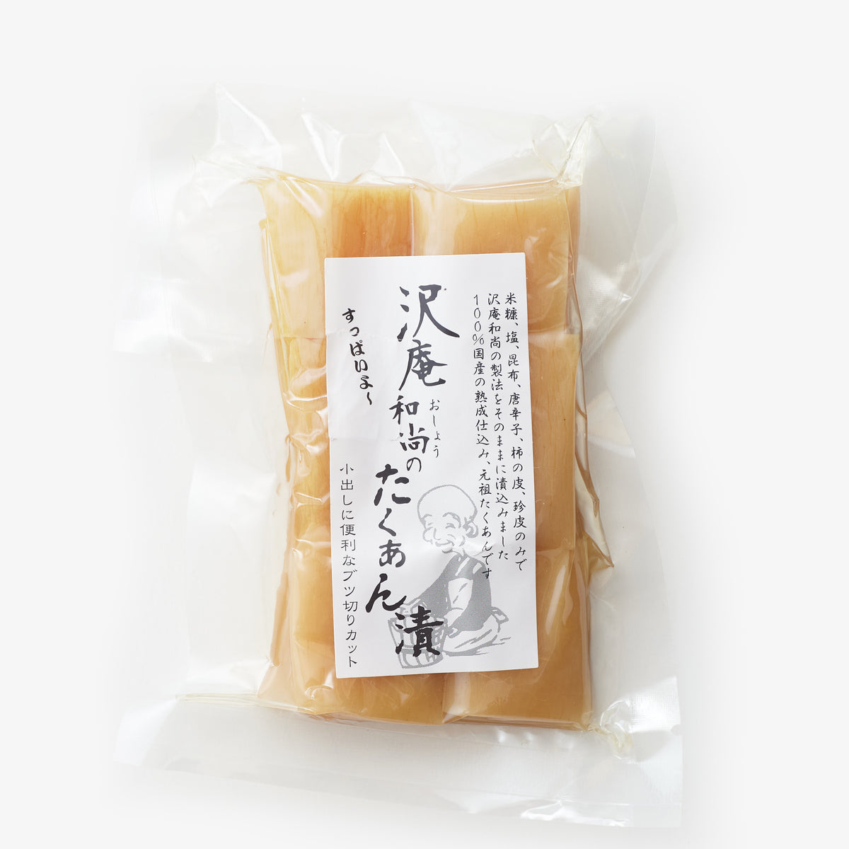 沢庵和尚のたくあん漬 120g｜樽の味