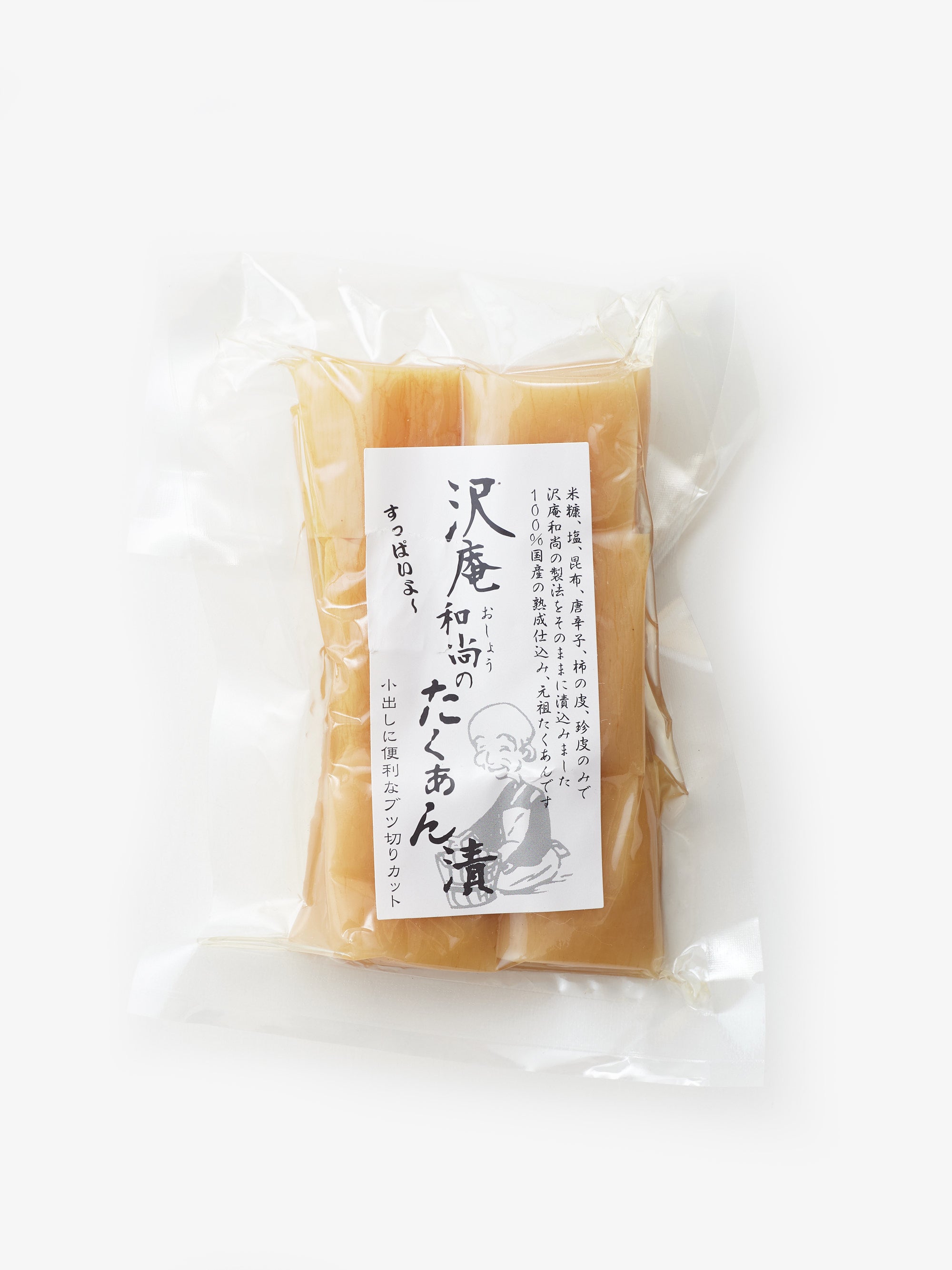 樽の味/沢庵和尚のたくあん漬/120g