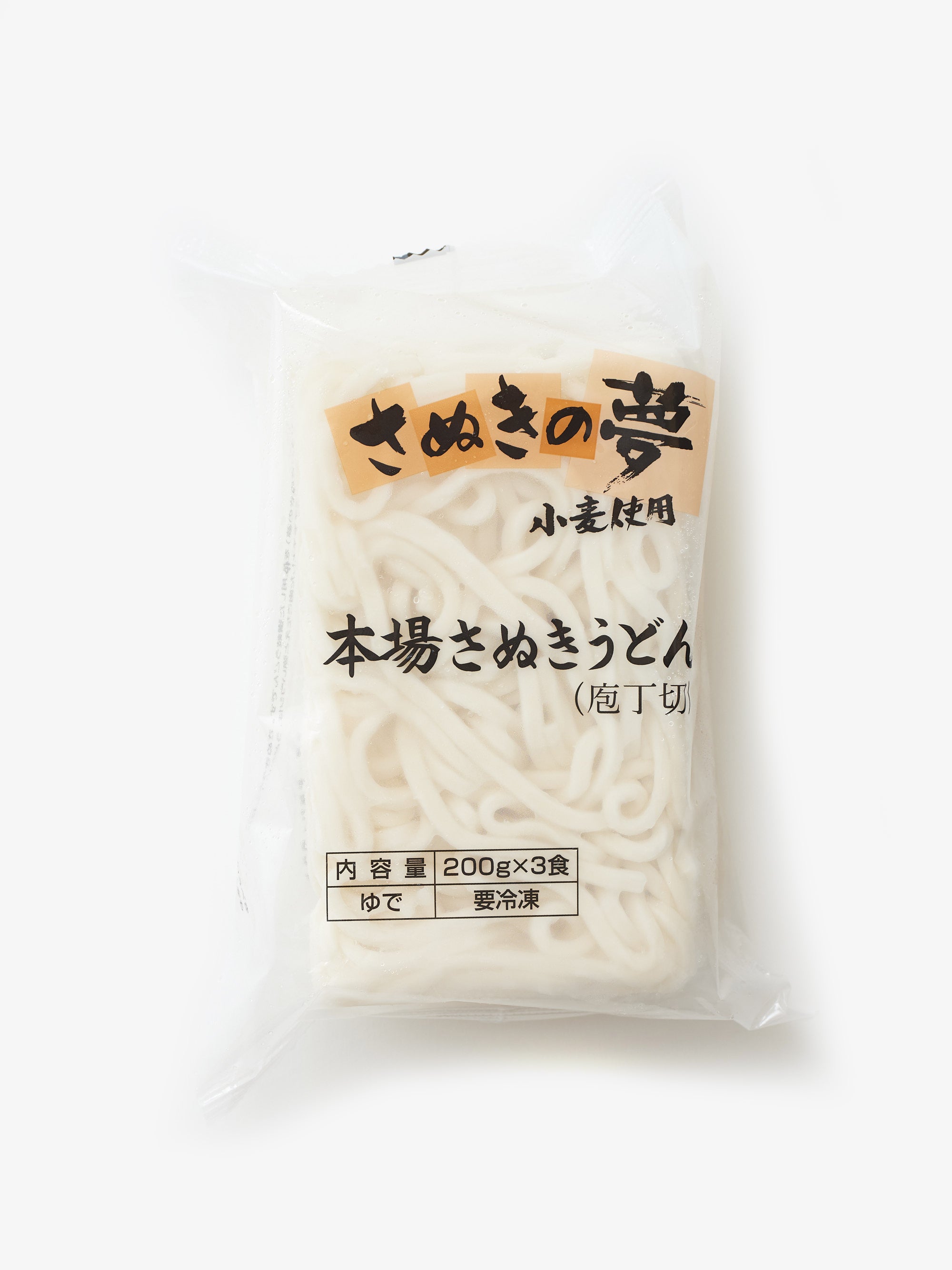 本場さぬきうどん（包丁切）冷凍うどん｜ムソー 七星食品