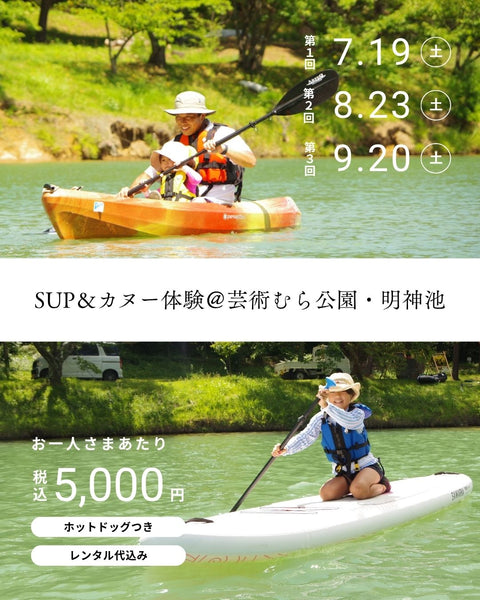 20250701_sup_grande.jpg?v= 