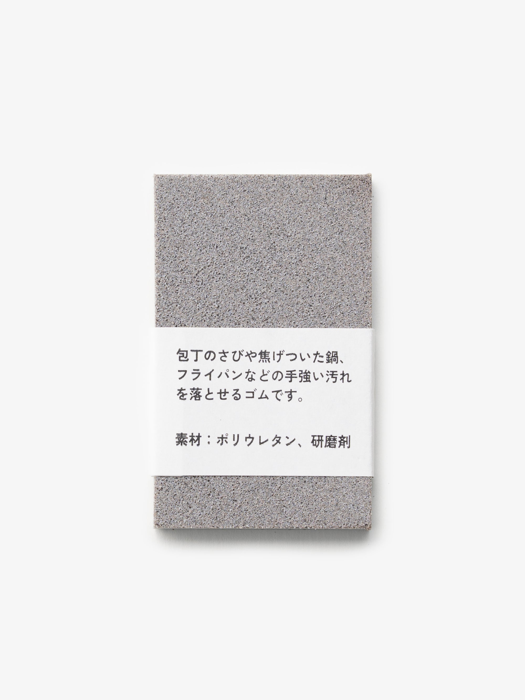 キング砥石/砥ぎ場セット