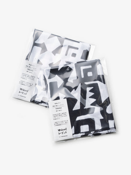 手ぬぐい「常滑、砥石、トーグッド」｜10Good