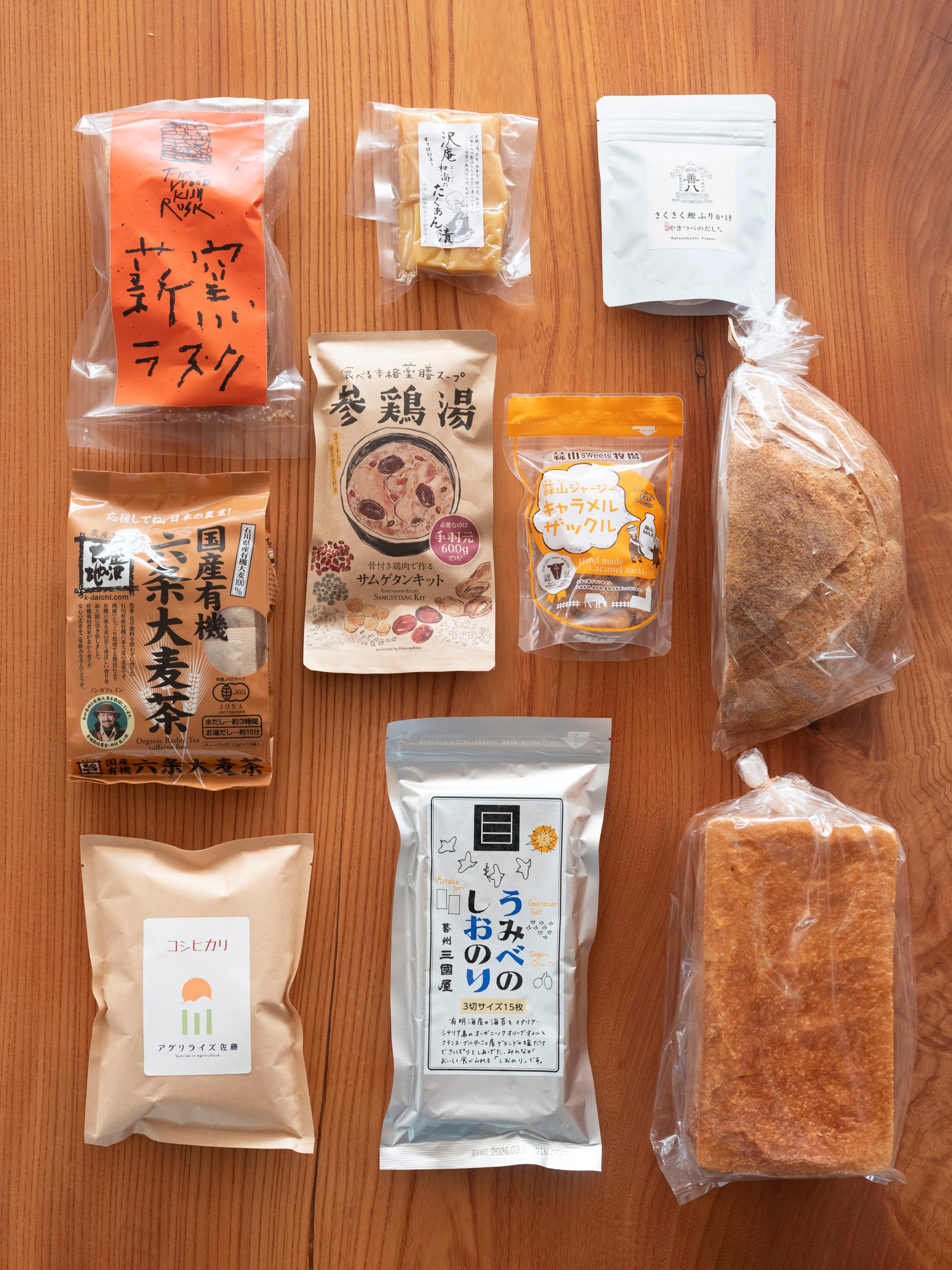 【送料無料】わざわざ/季節がわりのわざわざセット