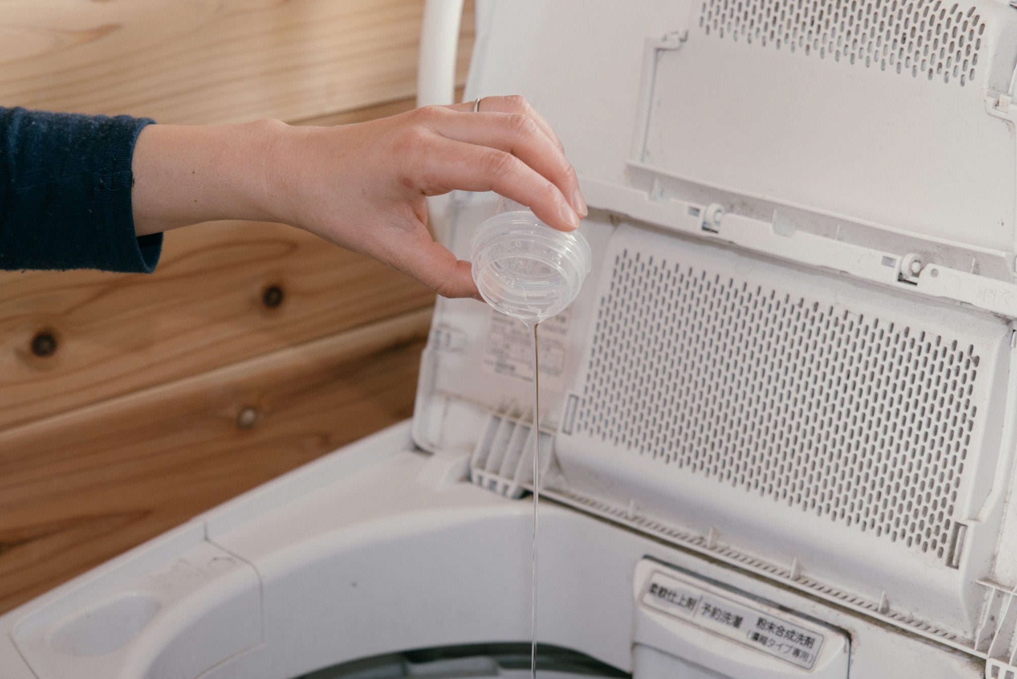 暁石鹸/アカツキローブ/液体石鹸