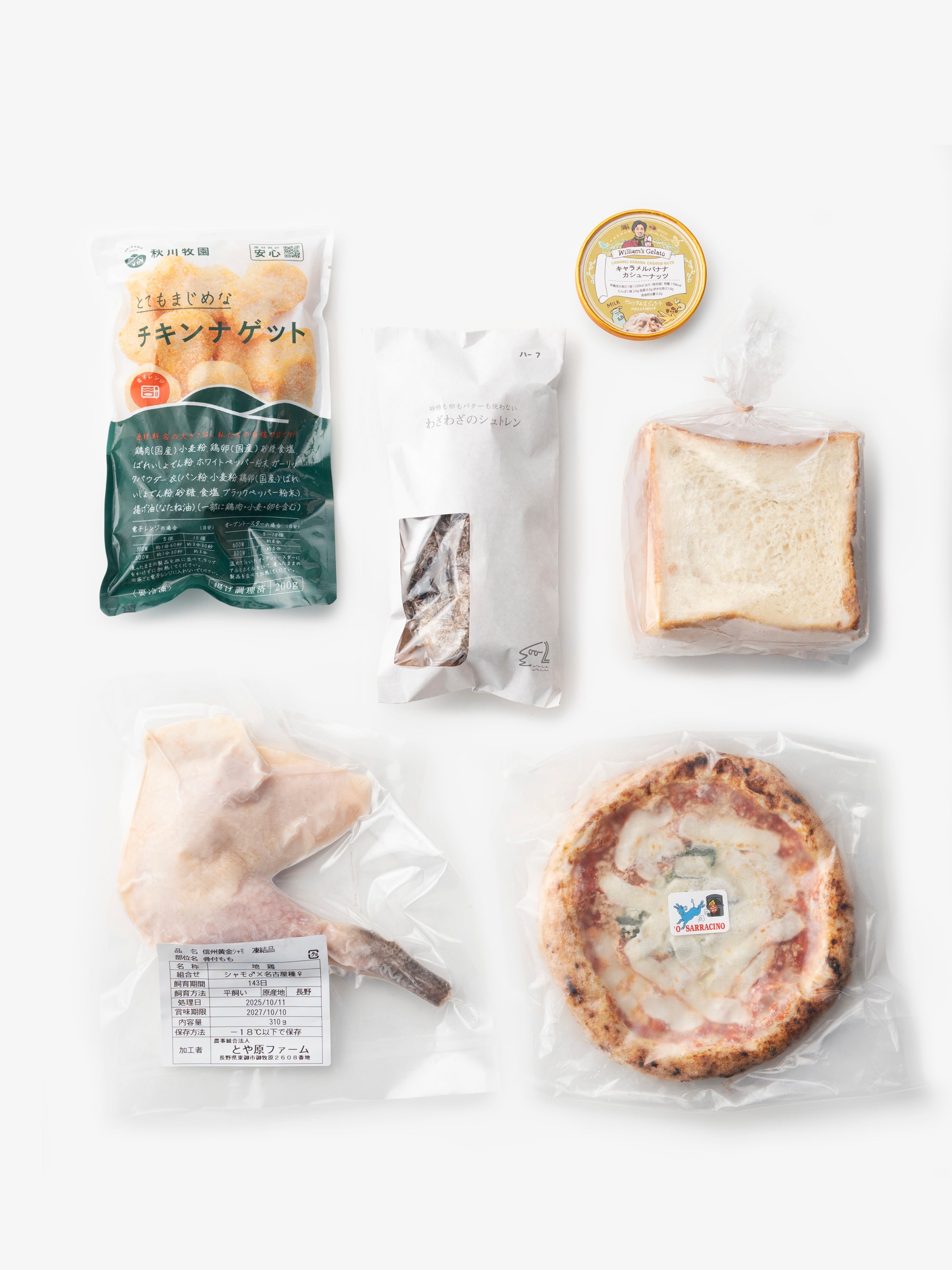 【送料無料】わざわざ/季節がわりのわざわざセット