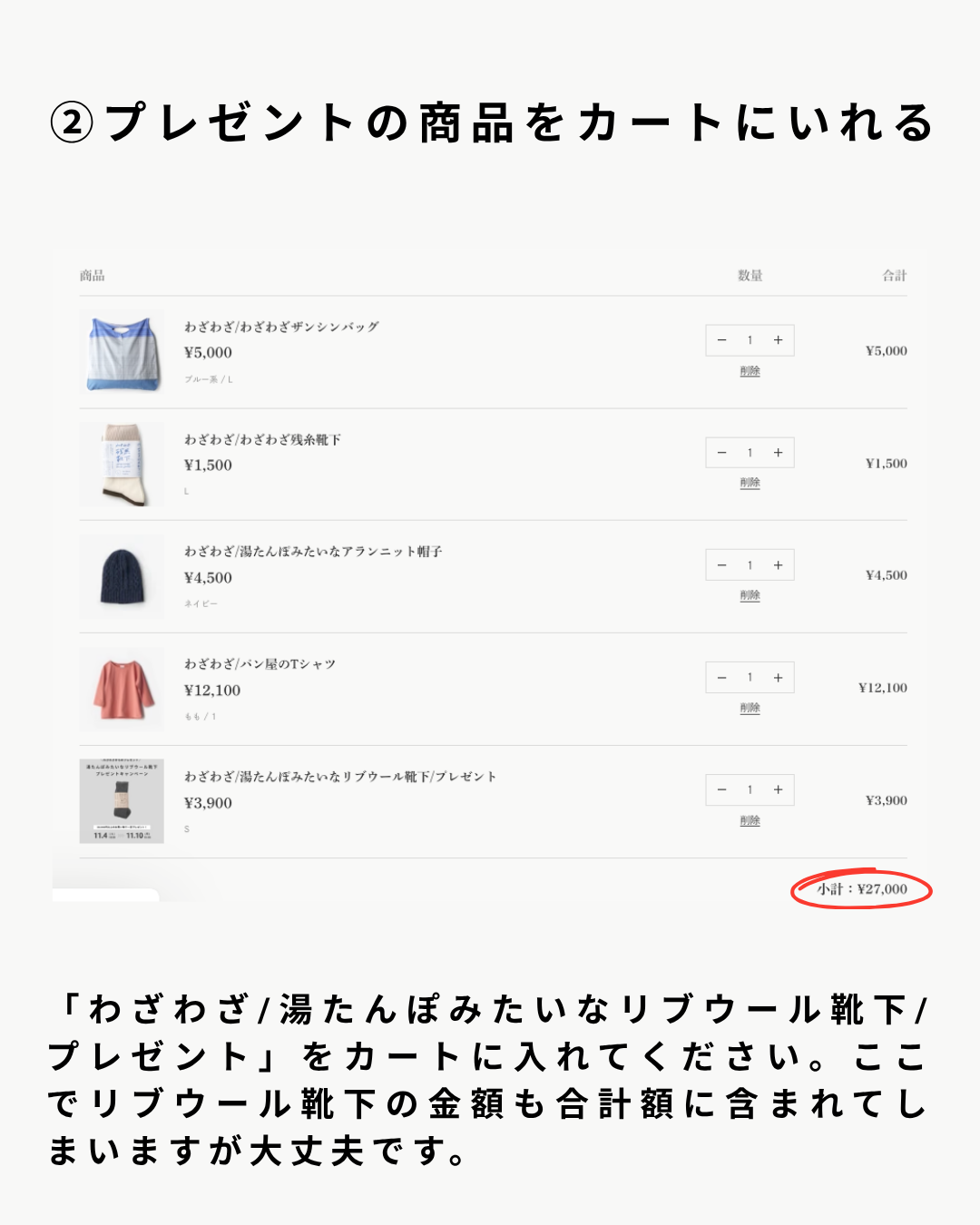 わざわざ/湯たんぽみたいなリブウール靴下/プレゼント