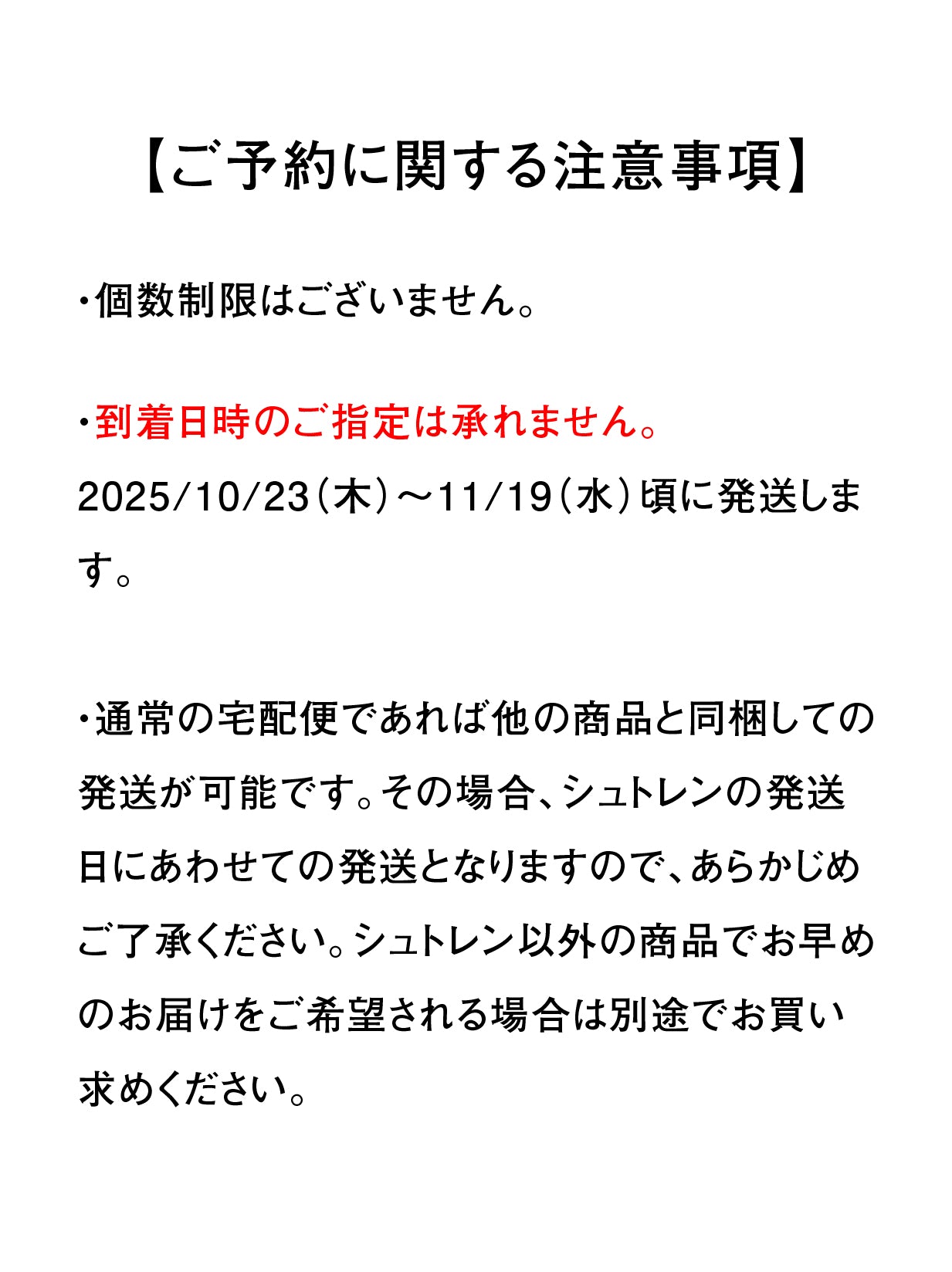 わざわざ/砂糖も卵もバターも使わないシュトレンとレシピブックセット