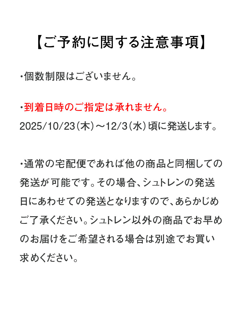 わざわざ/砂糖も卵もバターも使わないシュトレンとレシピブックセット