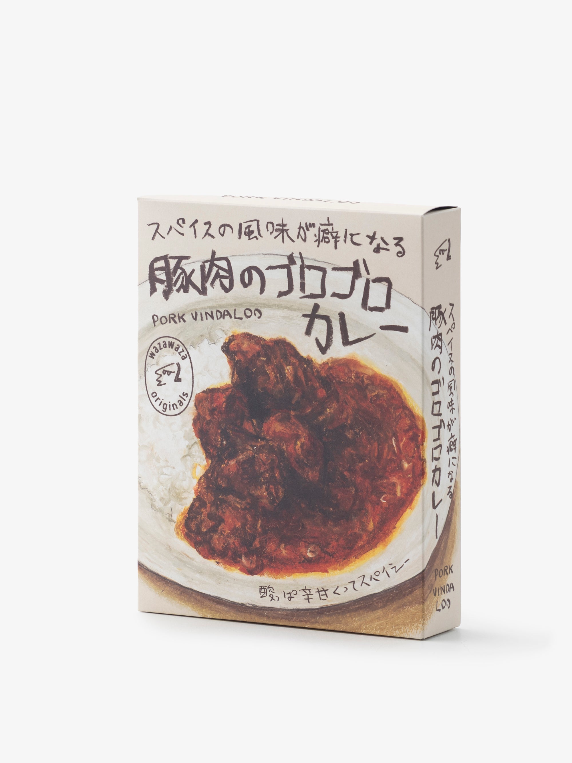 わざわざオリジナル/レトルトカレー