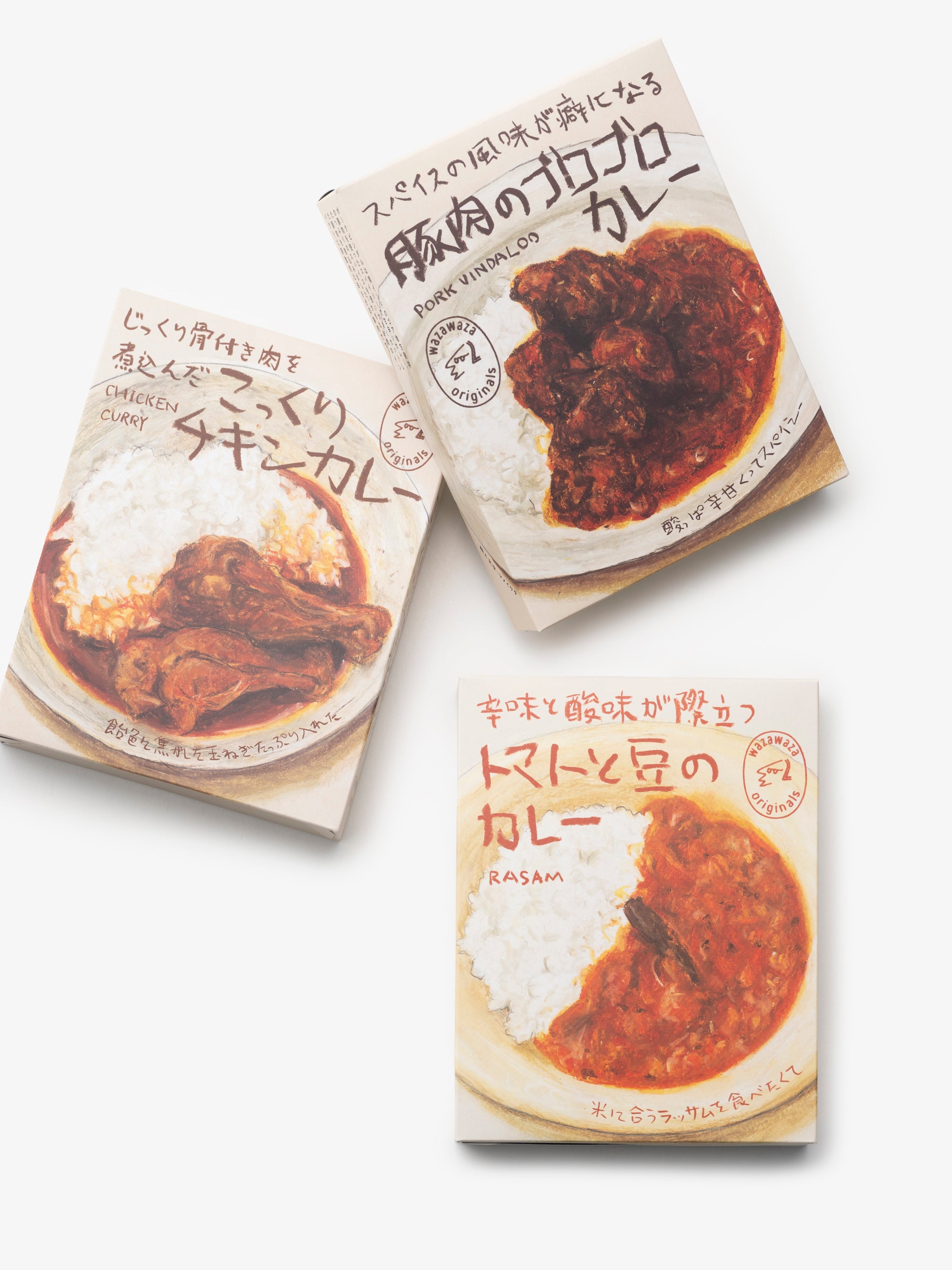 わざわざオリジナル/レトルトカレー
