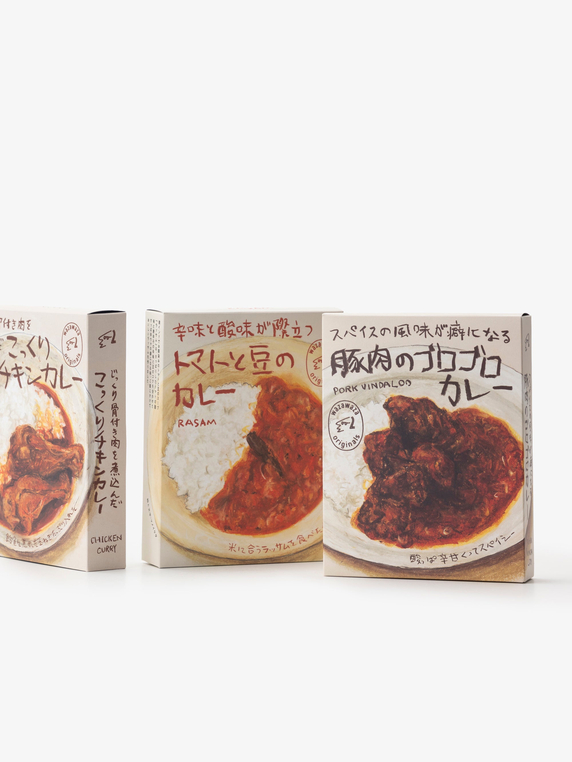 わざわざオリジナル/レトルトカレー