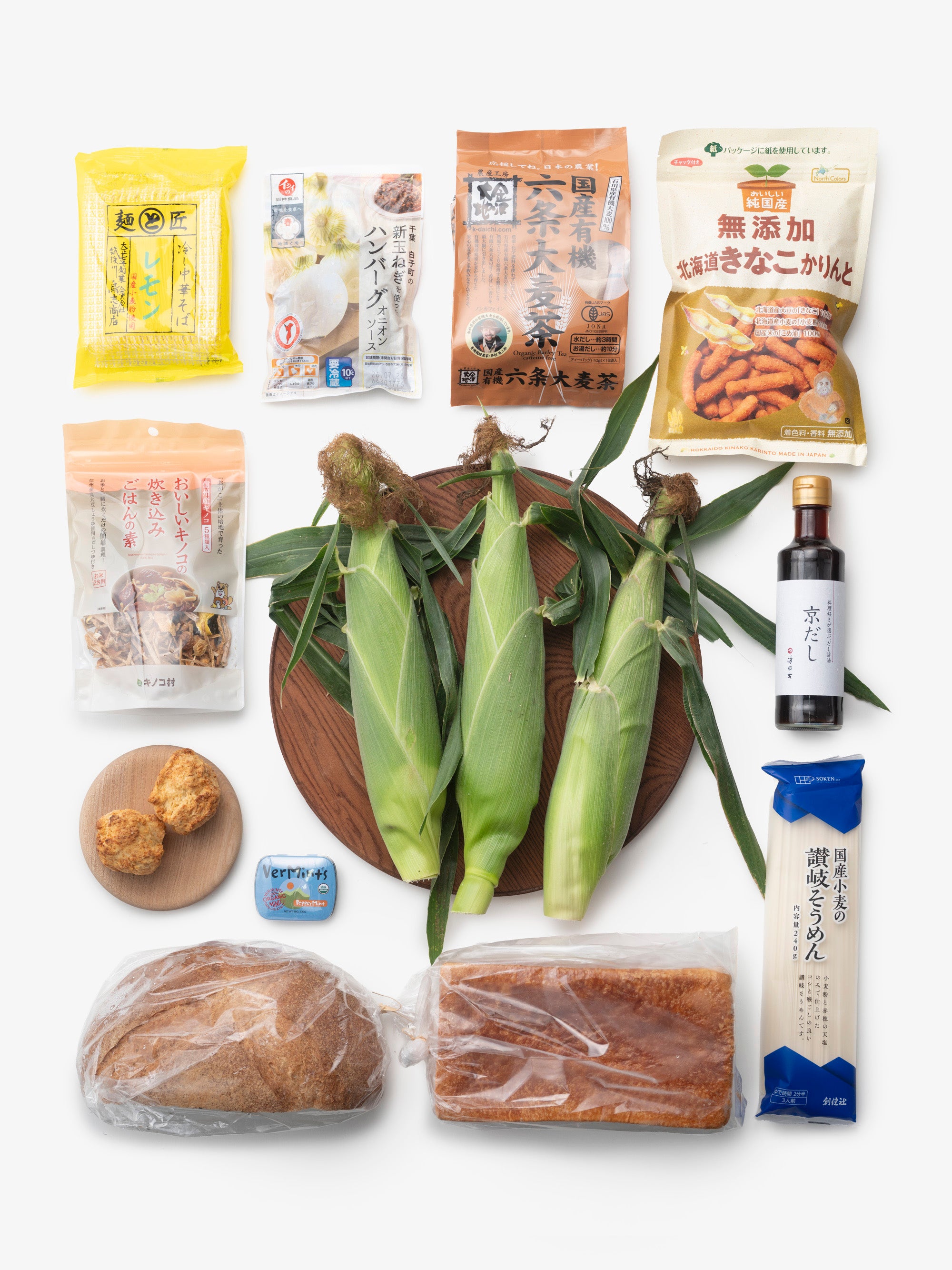 【送料無料】わざわざ/季節がわりのわざわざセット