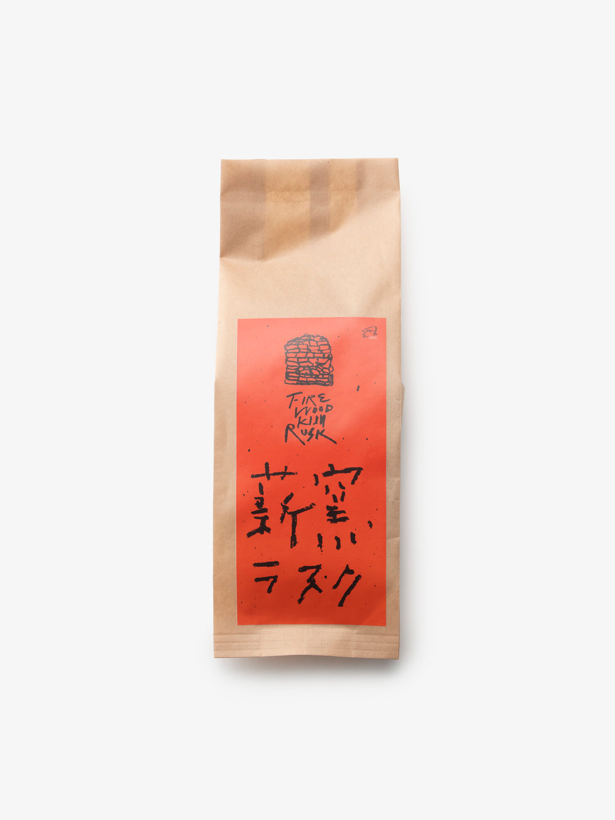 わざわざ/薪窯ラスク